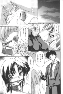 Page 158 of Mother Fucker 2