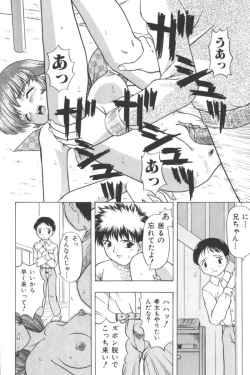 Page 183 of Mother Fucker 2