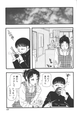 Page 42 of Mother Fucker 2