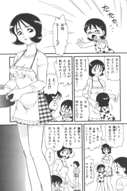 Page 58 of Mother Fucker 2