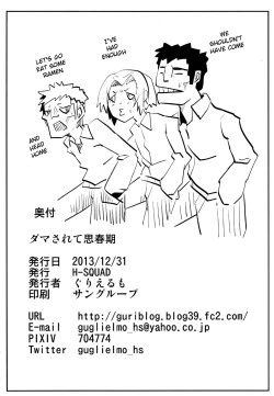 Page 30 of Damasarete Shishunki | Tricked by Puberty