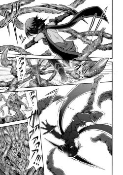 Page 109 of Mugen Kangoku