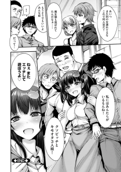 Page 30 of Mugen Kangoku