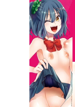 Page 2 of JinruiSo Gyaruka Nakadashi Rankou 365-nichi