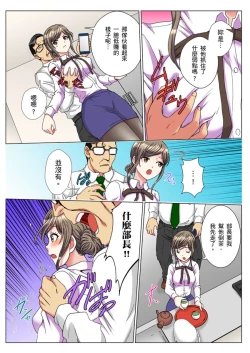 Page 158 of 30fun de Namahame! | 30歲的美女姊姊在玄關的5分鐘插入直播！ Ch.1-9