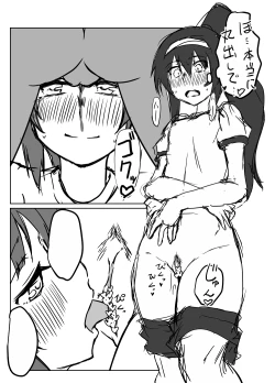 Page 8 of Nishizumi-san wa Sukebe da na 2