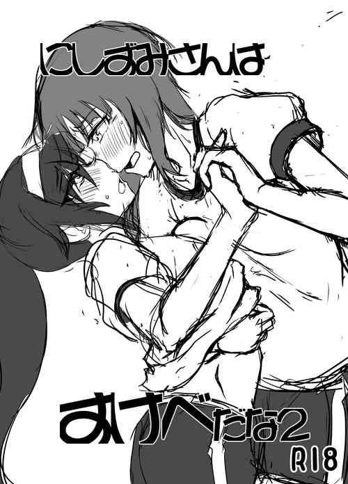 Download Nishizumi-san wa Sukebe da na 2