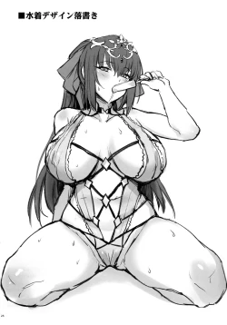 Page 23 of Atsugari na Joou-sama