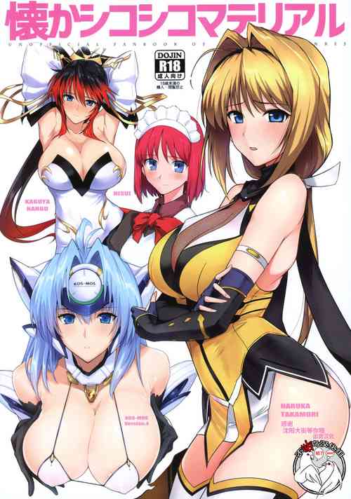 Download Natsuka Shikoshiko Material