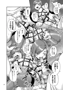 Page 158 of Onoko to.