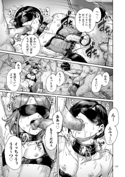 Page 239 of Onoko to.