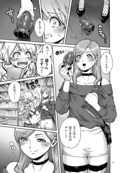 Page 27 of Onoko to.