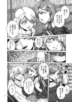 Page 28 of Onoko to.