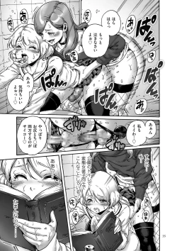 Page 35 of Onoko to.