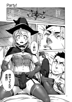 Page 41 of Onoko to.