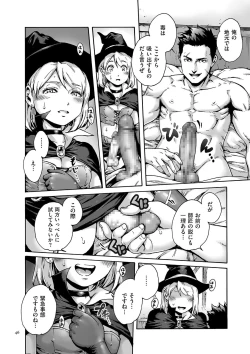 Page 46 of Onoko to.