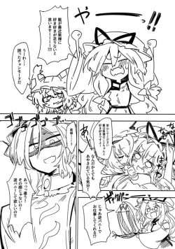 Page 2 of Gyaku Bunny Ran-sama