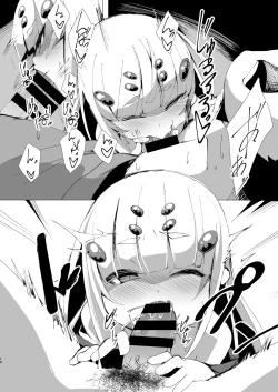 Page 11 of Itoshi Anata o