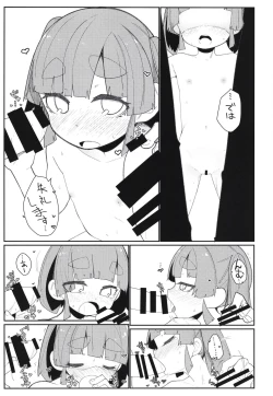 Page 27 of Aisare Ooshio