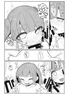 Page 28 of Aisare Ooshio