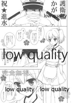 Page 3 of ShiguColle 63