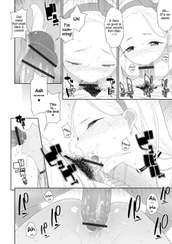 Page 16 of Amaoto wa Koibito no Shirabe | The sound of rainfall is the song of our love