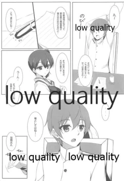 Page 4 of Kaga-san to Zangyouchuu...