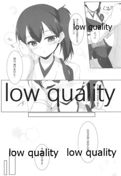 Page 6 of Kaga-san to Zangyouchuu...