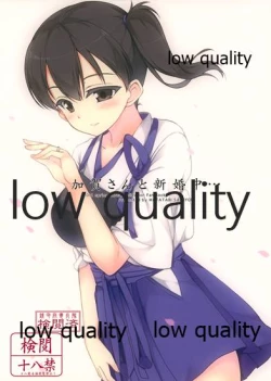 Page 1 of Kaga-san to Shinkonchuu...