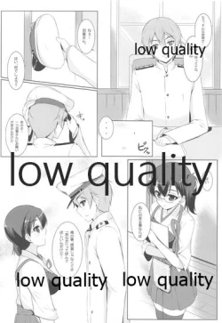 Page 3 of Kaga-san to Shinkonchuu...