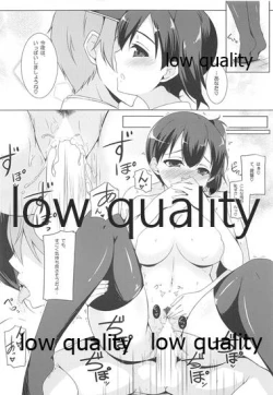 Page 9 of Kaga-san to Shinkonchuu...