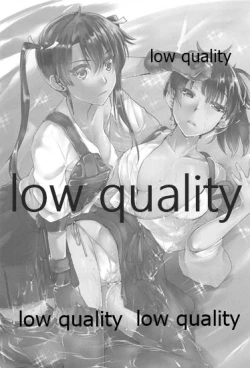 Page 2 of Seiten no Kimi.