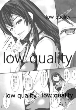 Page 6 of BREED Kaga-san