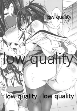 Page 7 of BREED Kaga-san