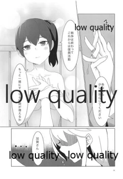 Page 18 of Teitoku wa Memeshii?