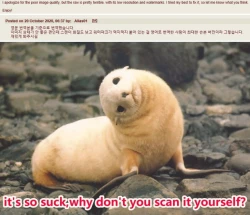 Page 23 of Teitoku wa Memeshii?