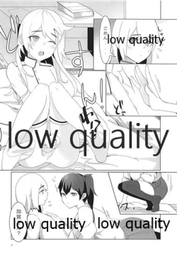 Page 7 of Teitoku wa Memeshii?