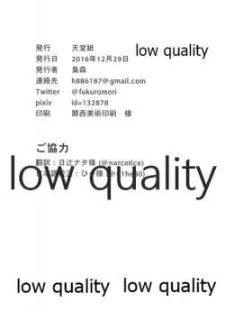 Page 21 of Akai Hana Aoi Chou