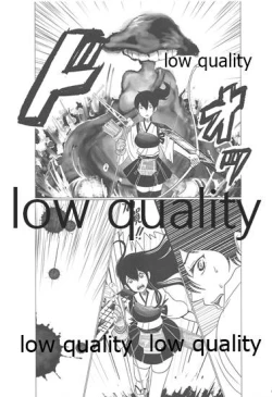 Page 10 of Gekka Bijin