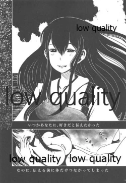 Page 18 of Gekka Bijin