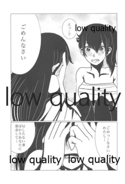 Page 32 of Gekka Bijin