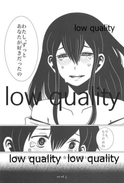 Page 34 of Gekka Bijin