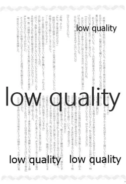 Page 40 of Gekka Bijin