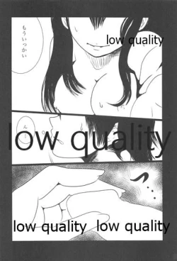 Page 5 of Gekka Bijin