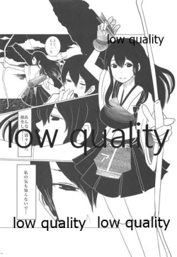 Page 9 of Gekka Bijin