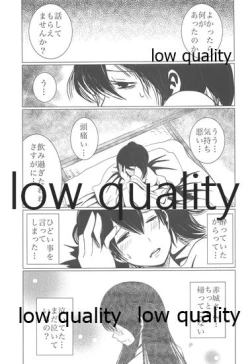 Page 10 of Gekka Bijin