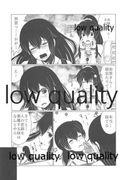 Page 30 of Gekka Bijin