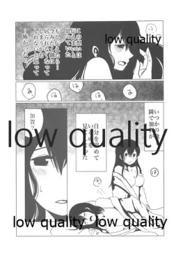 Page 4 of Gekka Bijin