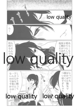 Page 52 of Gekka Bijin