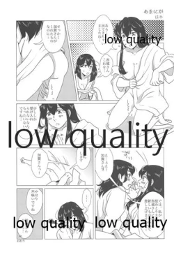 Page 64 of Gekka Bijin